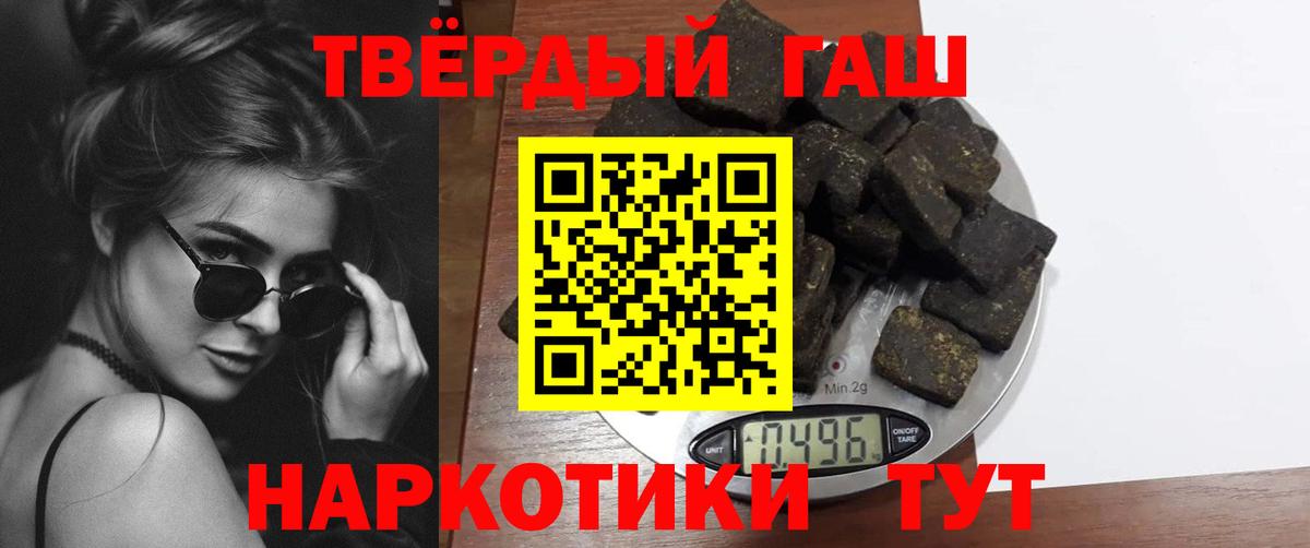 Асино  Гашиш VHQ  Вход с VPN  Гашиш Ice-O-Lator 