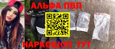 прущий лед Лениногорск