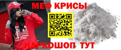 прущий лед Лениногорск