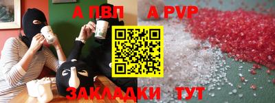 прущий лед Лениногорск