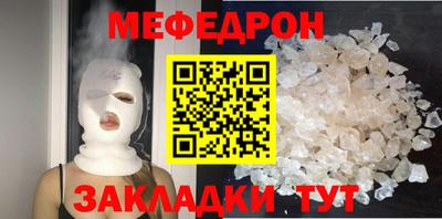 прущий лед Лениногорск