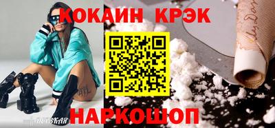 прущий лед Лениногорск