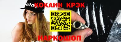 метамфетамин Лесной