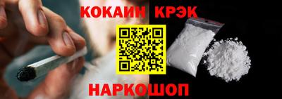 прущий лед Лениногорск