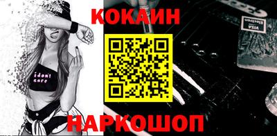 прущий лед Лениногорск