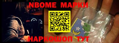 метамфетамин Лесной