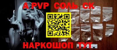 прущий лед Лениногорск