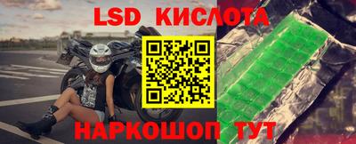 прущий лед Лениногорск