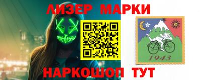 прущий лед Лениногорск