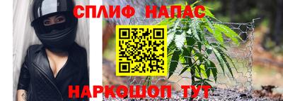 метамфетамин Лесной