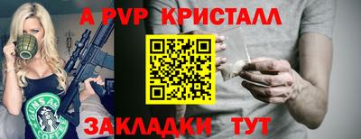 метамфетамин Лесной