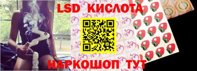 прущий лед Лениногорск