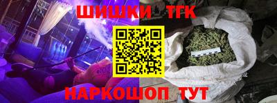 метамфетамин Лесной