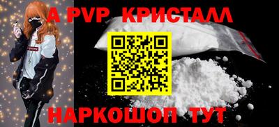 каннабис Ленинск-Кузнецкий