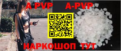 каннабис Ленинск-Кузнецкий