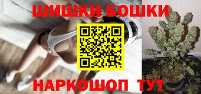метамфетамин Лесной