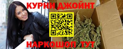 каннабис Ленинск-Кузнецкий