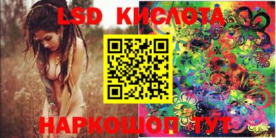 метамфетамин Лесной