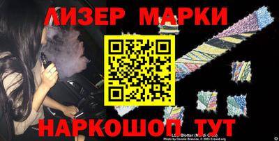 метамфетамин Лесной