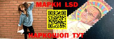 прущий лед Лениногорск