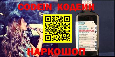 каннабис Ленинск-Кузнецкий