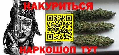 метамфетамин Лесной