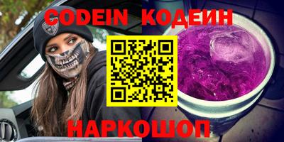 каннабис Ленинск-Кузнецкий