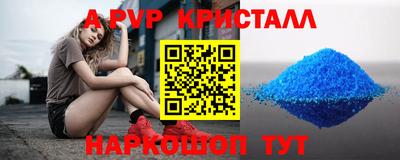 прущий лед Лениногорск