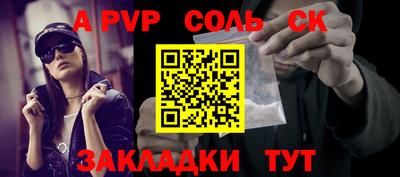 метамфетамин Лесной