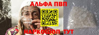 каннабис Ленинск-Кузнецкий
