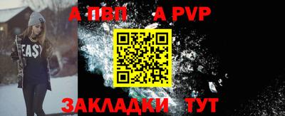 метамфетамин Лесной