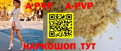 каннабис Ленинск-Кузнецкий