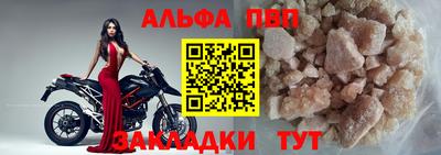 метамфетамин Лесной