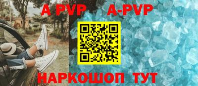 метамфетамин Лесной