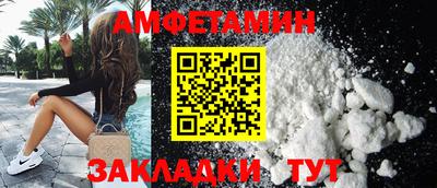 прущий лед Лениногорск