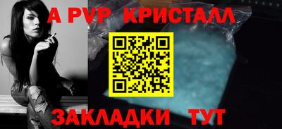 прущий лед Лениногорск