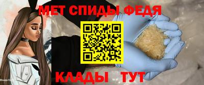 метамфетамин Лесной