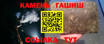 метамфетамин Лесной