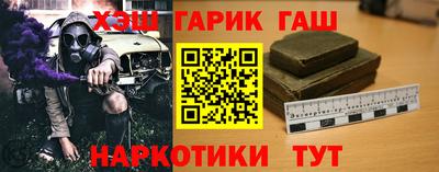 прущий лед Лениногорск