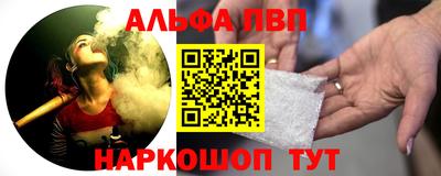 каннабис Ленинск-Кузнецкий
