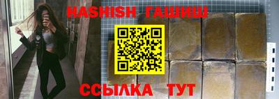 каннабис Ленинск-Кузнецкий