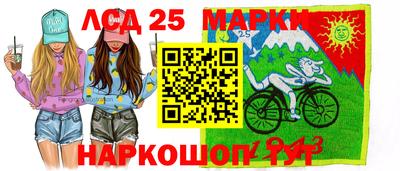 метамфетамин Лесной