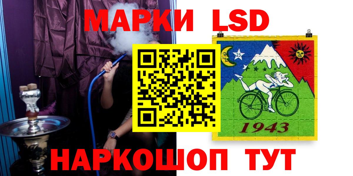 Асино  LSD-25 экстази  Лсд 25 экстази ecstasy  Вход с VPN  LSD-25 экстази ecstasy 