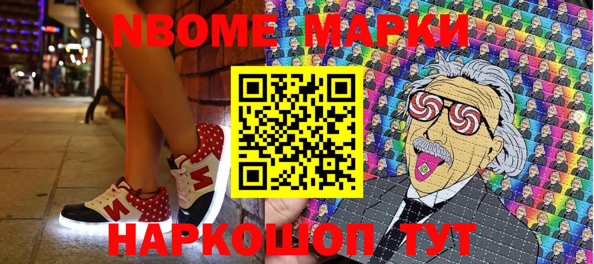 Конопля  Вход с VPN  МАРИХУАНА  Меф МЯУ МЯУ кристаллы  Асино  Меф  Гашиш 