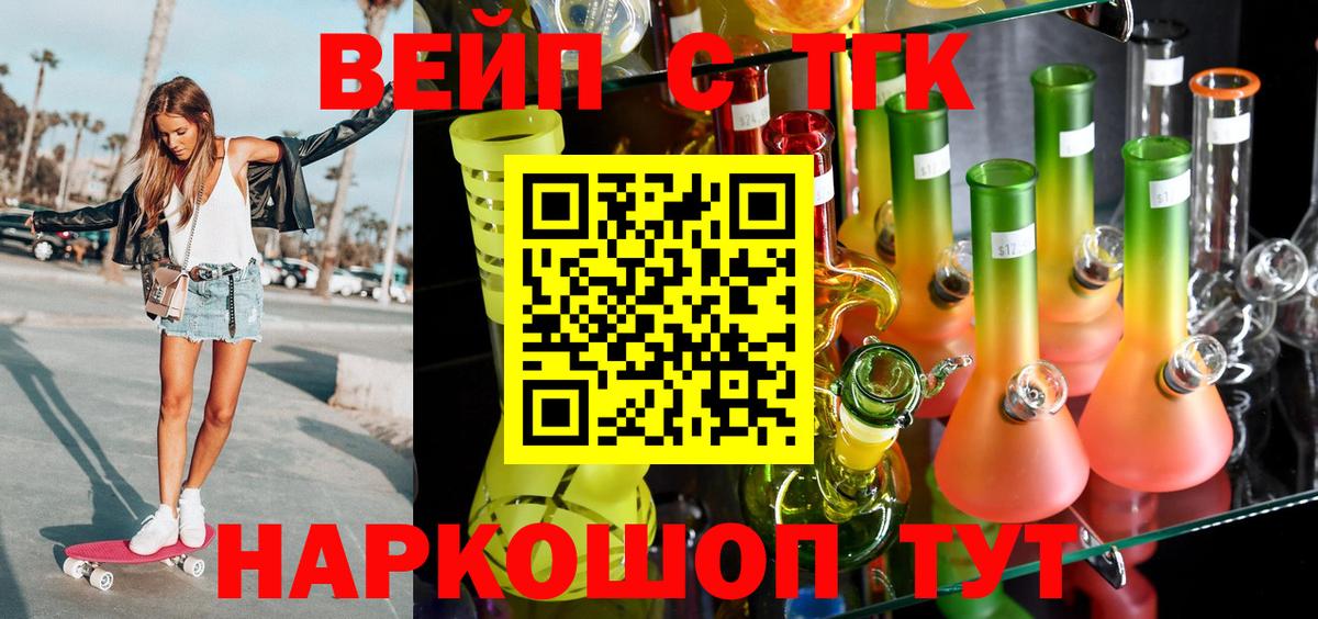НБОМе Асино
